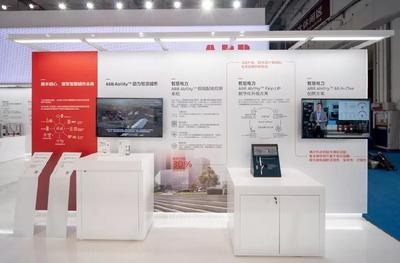 ABB闪耀2019世界工业互联网大会，展示智慧城市个人服务新蓝图